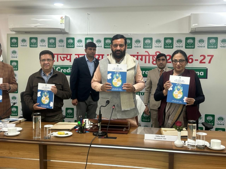 ईपीएफओ, चंडीगढ़ द्वारा सामाजिक सुरक्षा संहिता नियम, 2020 पर संगोष्ठी का...